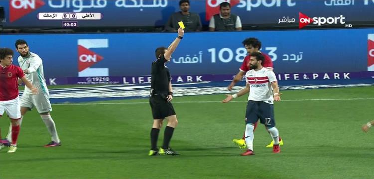 باسم مرسي 